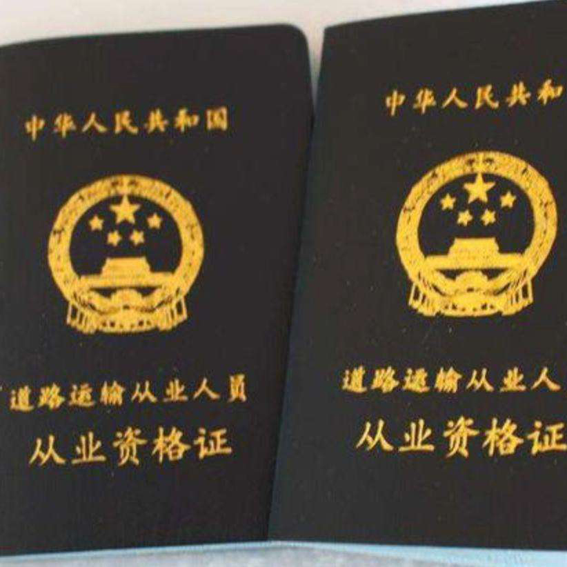 蓝牌轻卡双证终于取消了!缘于放管...